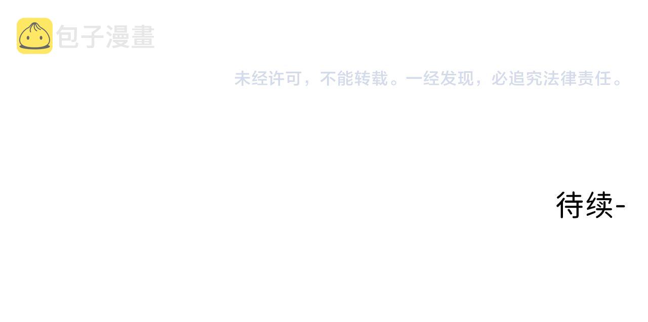 16 我们结束吧106