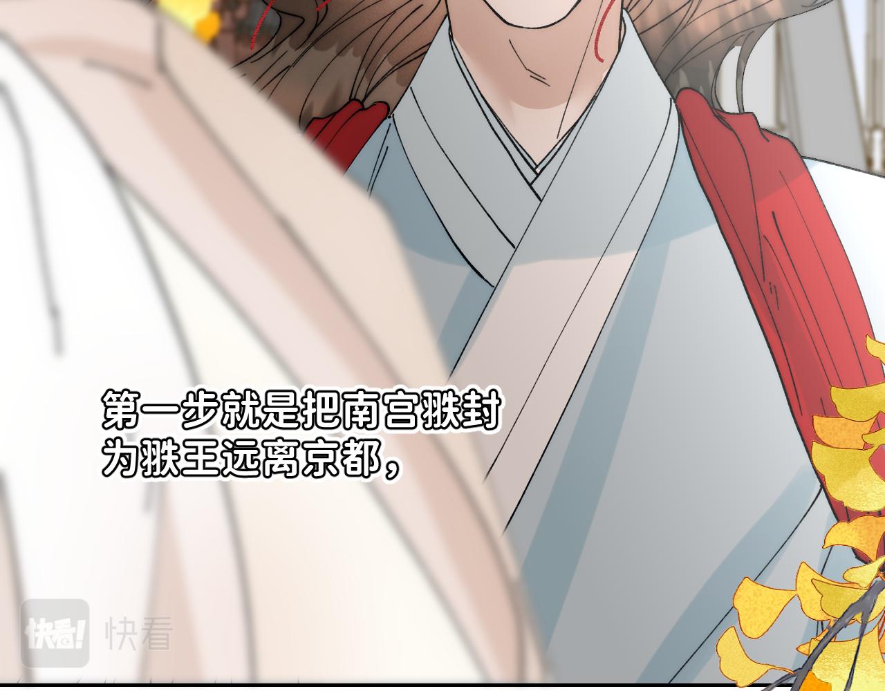 番外3 炽热的眼神56