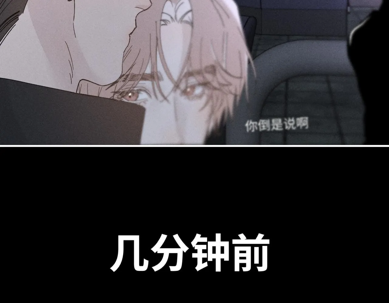 谢青线12 手心的温度12