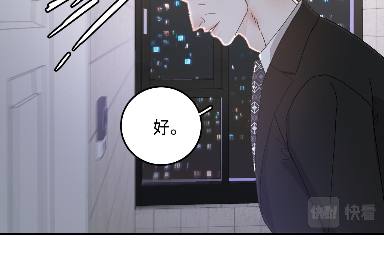 41 要见家长了34