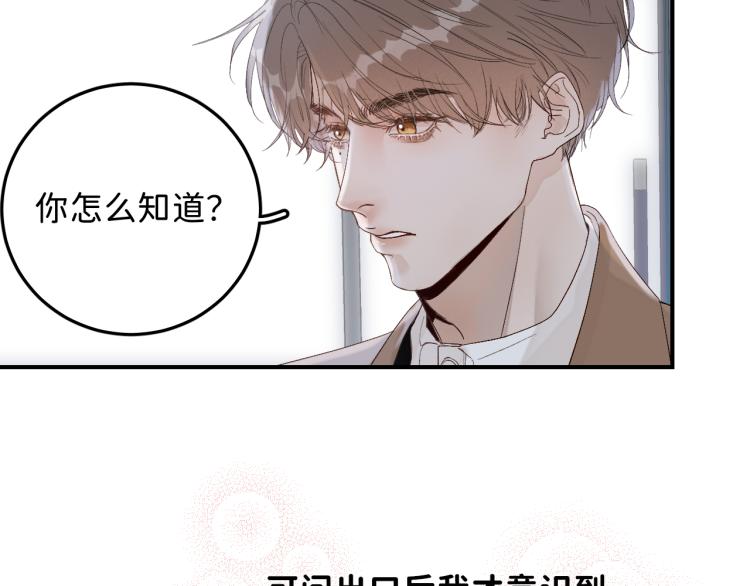 12 这不是爱76
