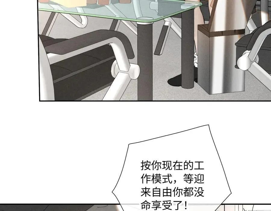 谢青线37 登门拜访22