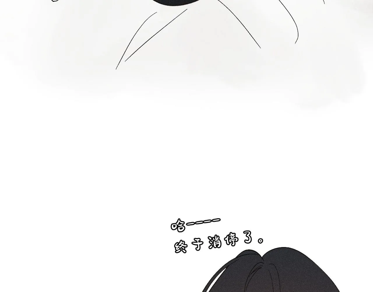 谢青篇 01 相遇·醉酒误事116