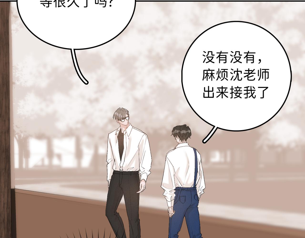 01 男主人公91