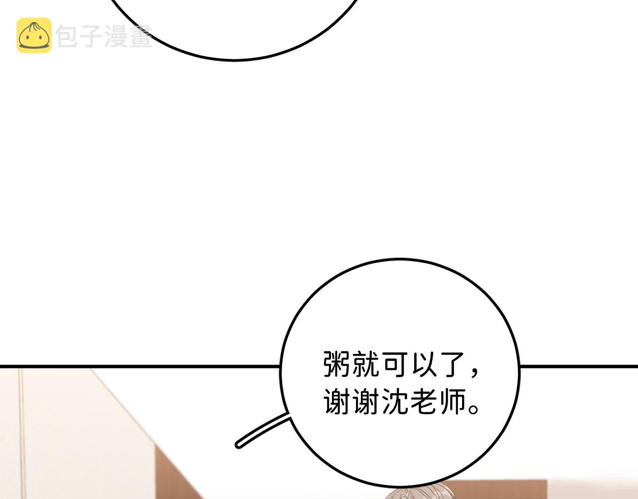 15 我也是这类人26