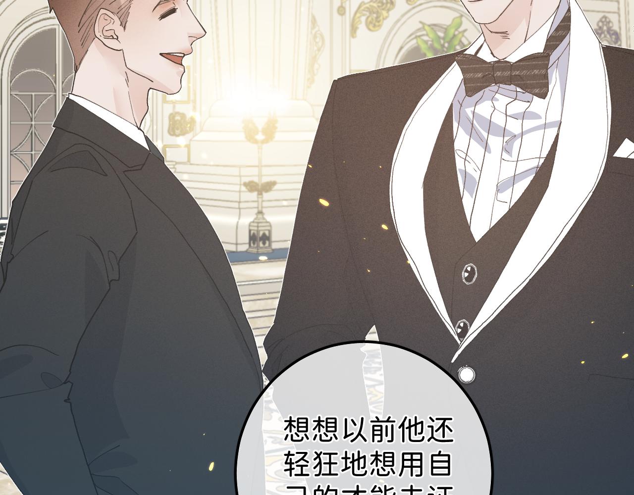 44 大型表白现场！21