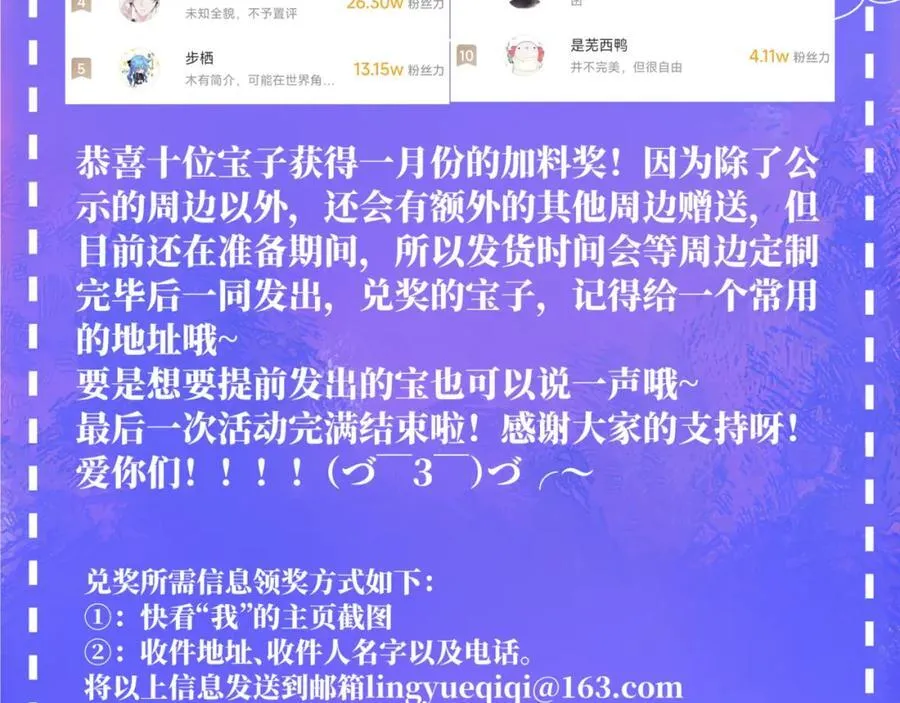 谢青线31 混沌的几年105
