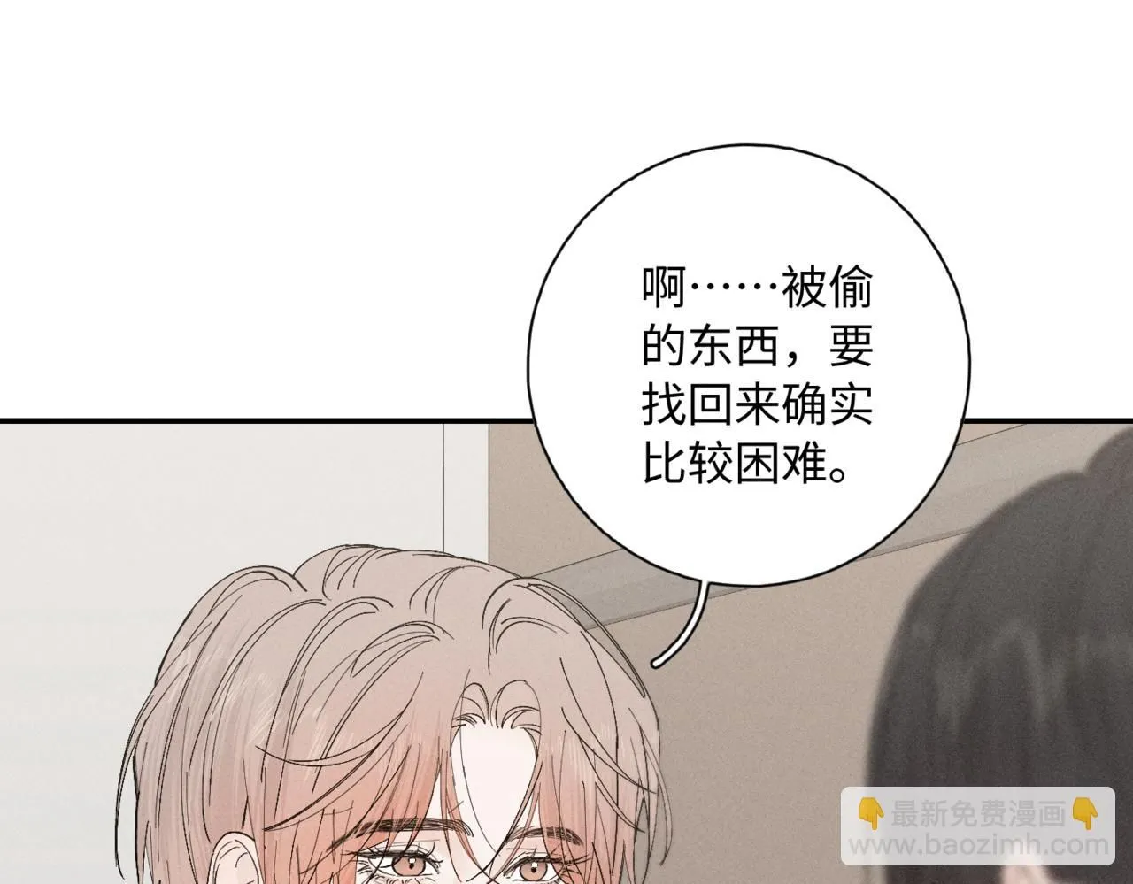 谢青线10 烦躁。17