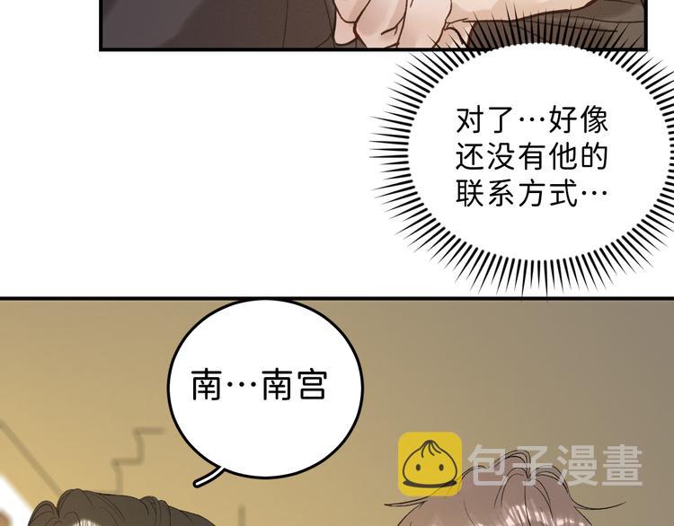 06 不寻常的心跳75