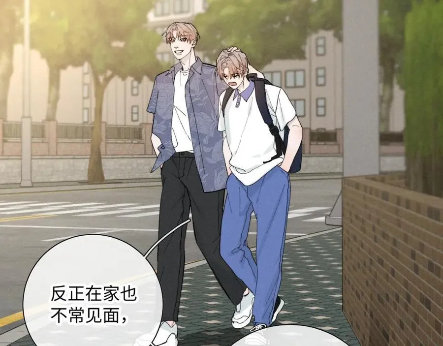 谢青线31 混沌的几年49