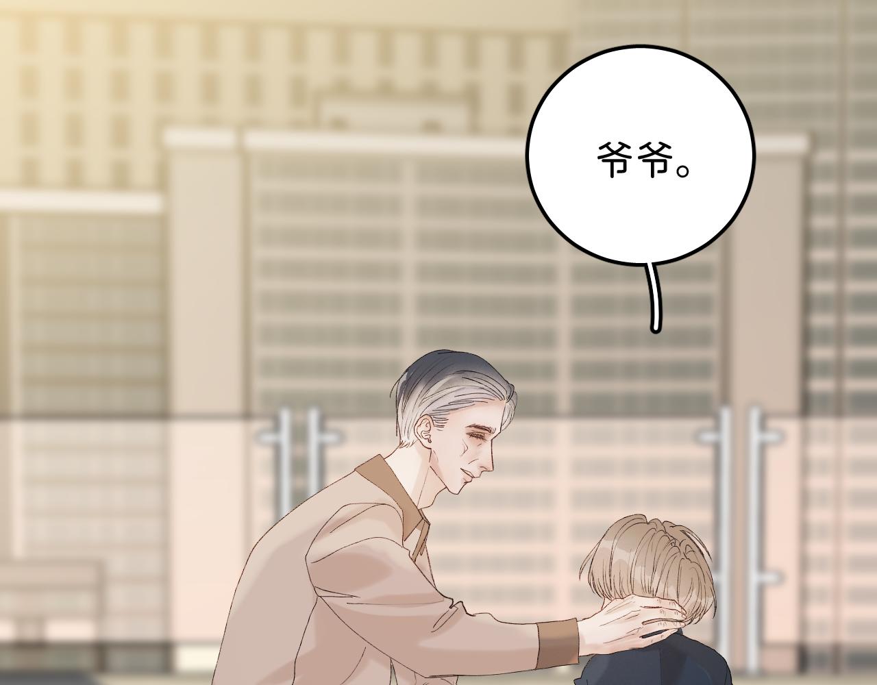 16 我们结束吧75