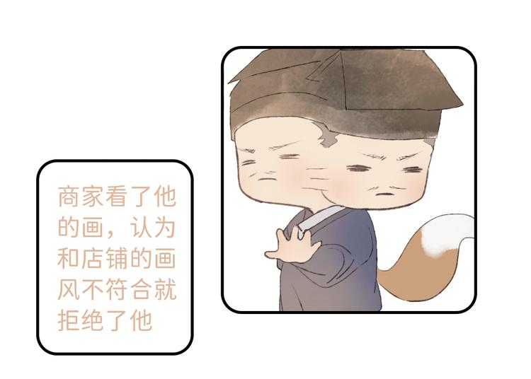 小剧场；黑兔与棕狼0112