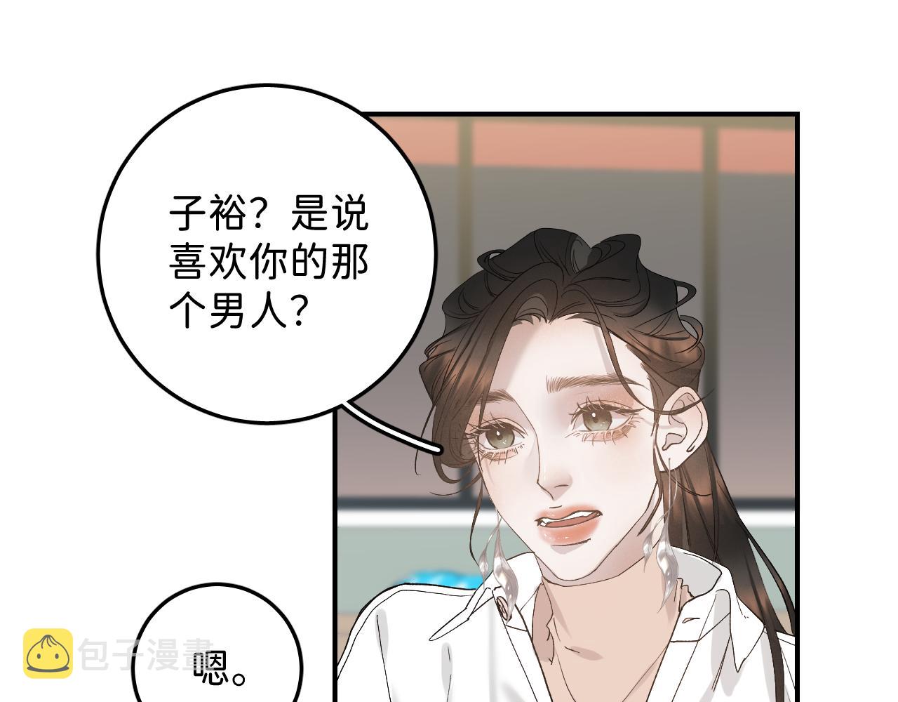 35 还差一段契机43