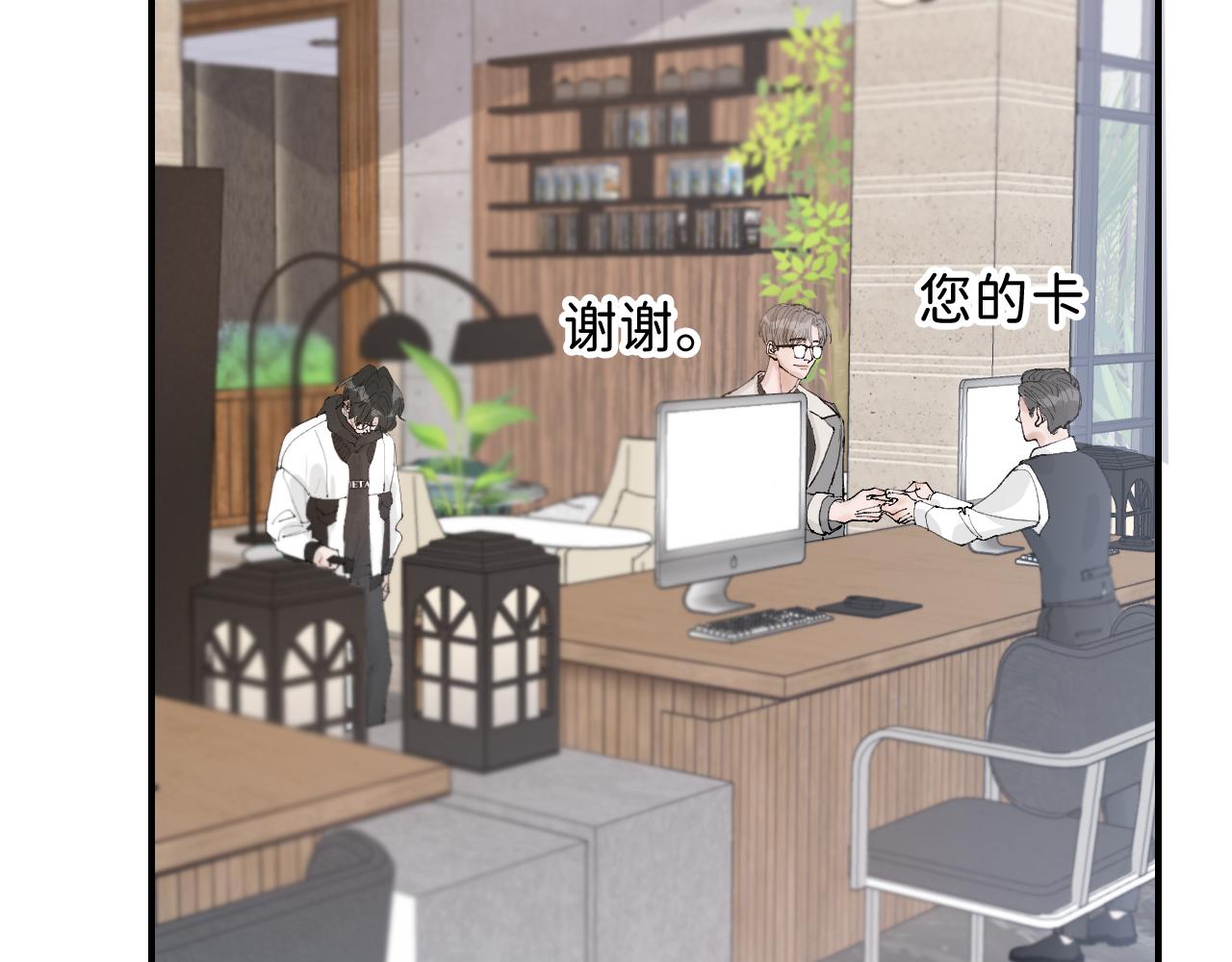14 温泉②52