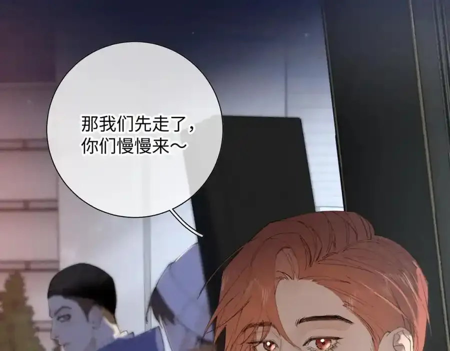 谢青线 28 修罗场①81