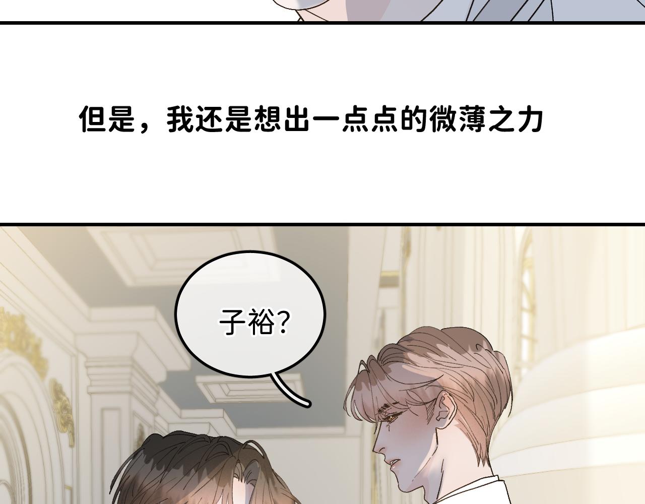 44 大型表白现场！88