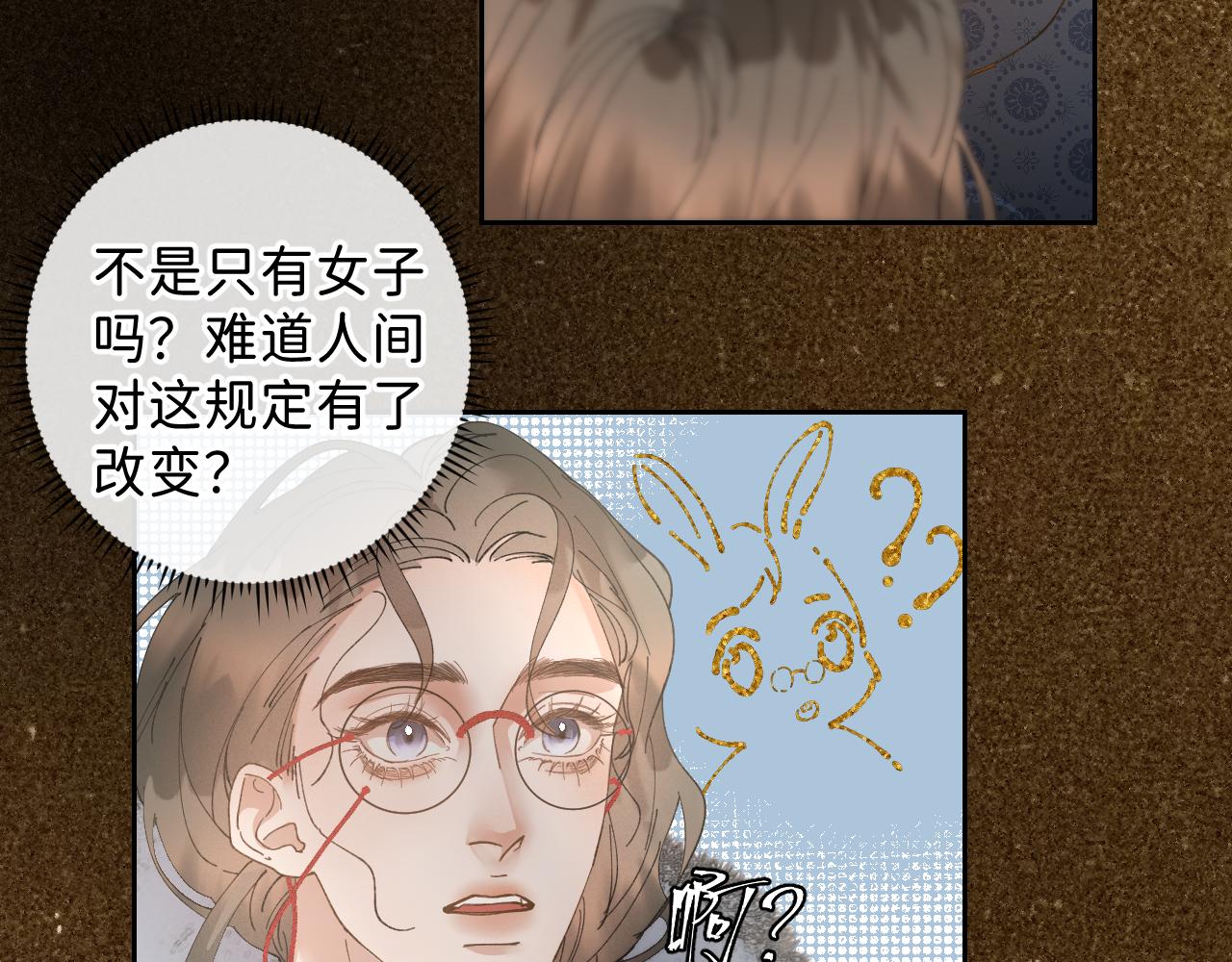番外2 加倍负责任吧40