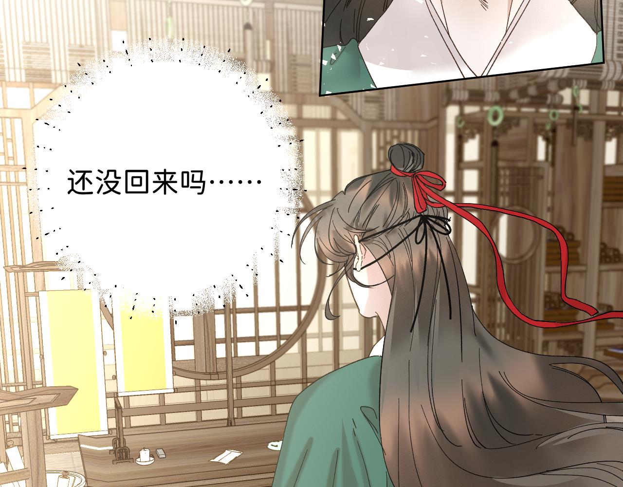 番外5 不要哭7