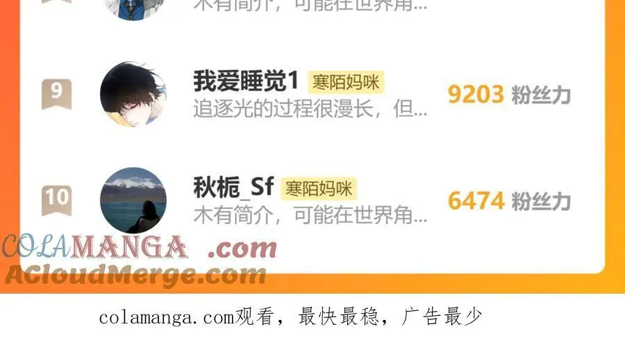 33 我不是故意的144