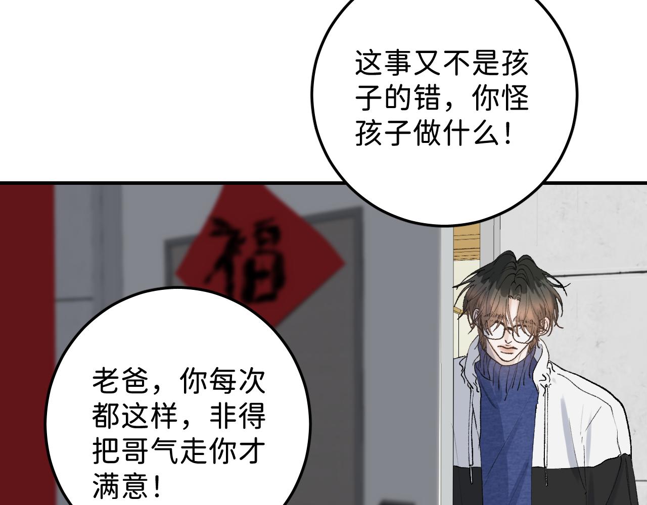 33 你让我担心死了34