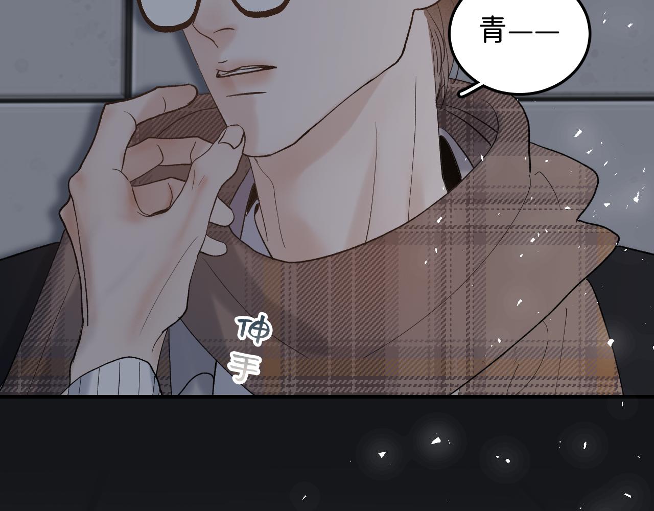 19 为什么总是喜欢上直男？110
