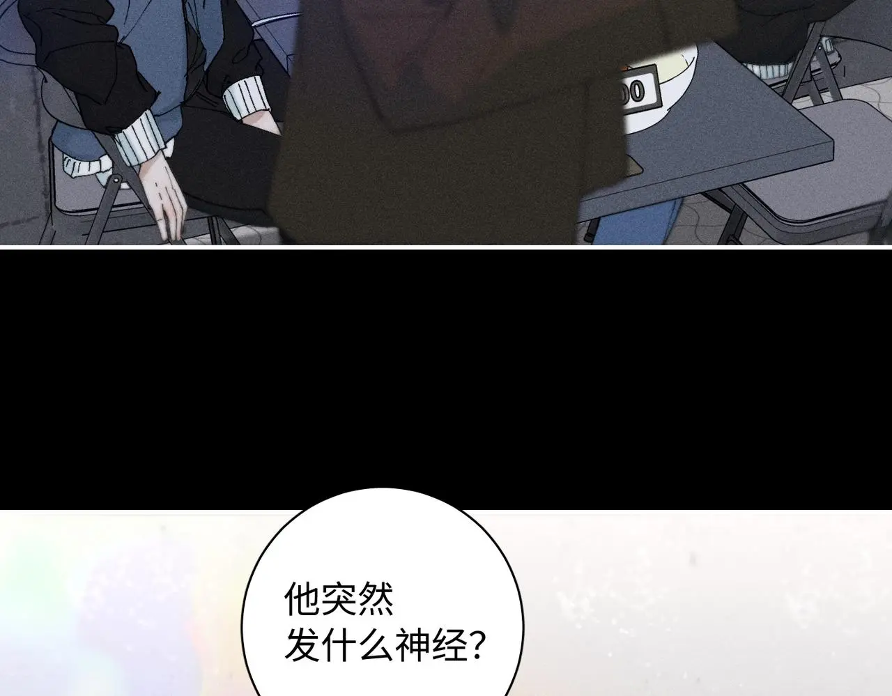 谢青线 23 结束吧。33