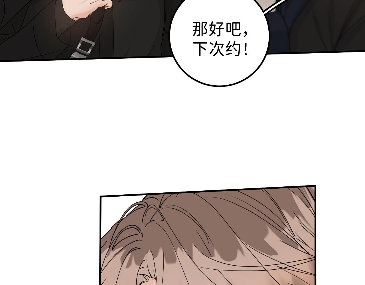 40 我不需要家人34