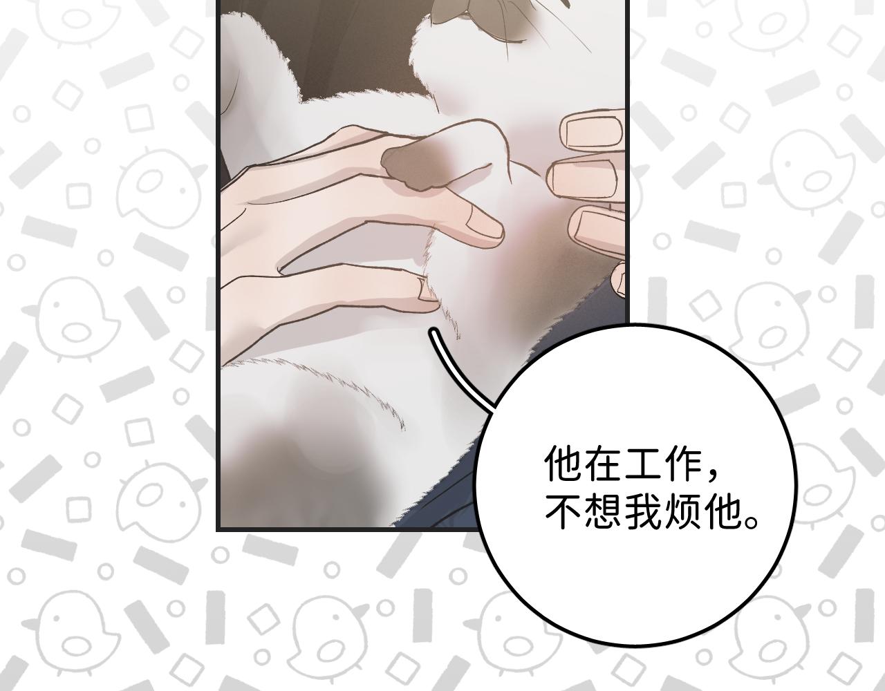 35 还差一段契机51
