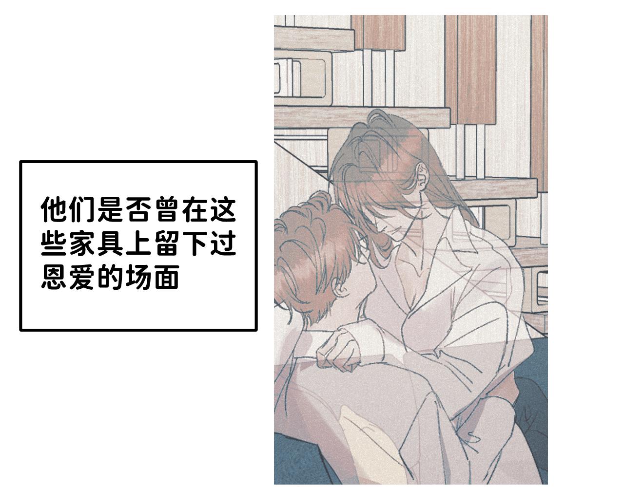 26 向你奔去87
