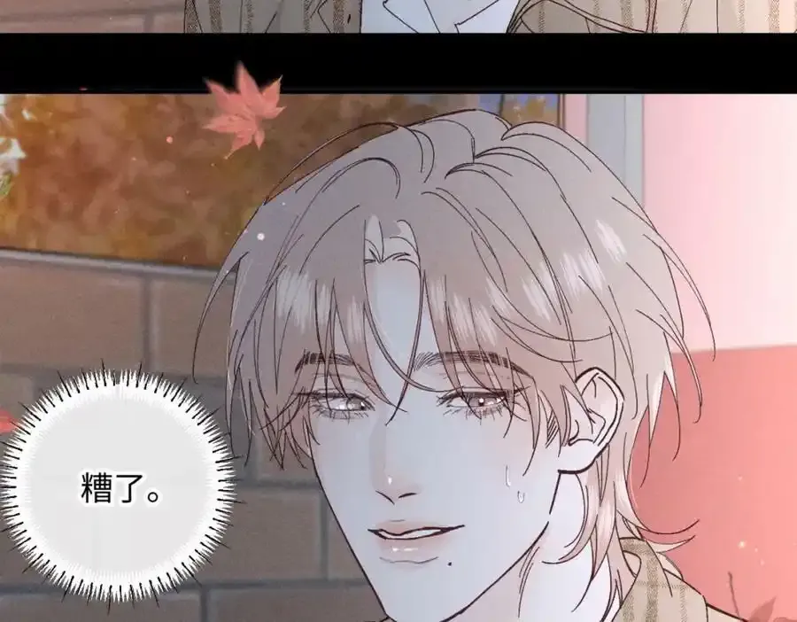 谢青线07 笨手笨脚的男人131