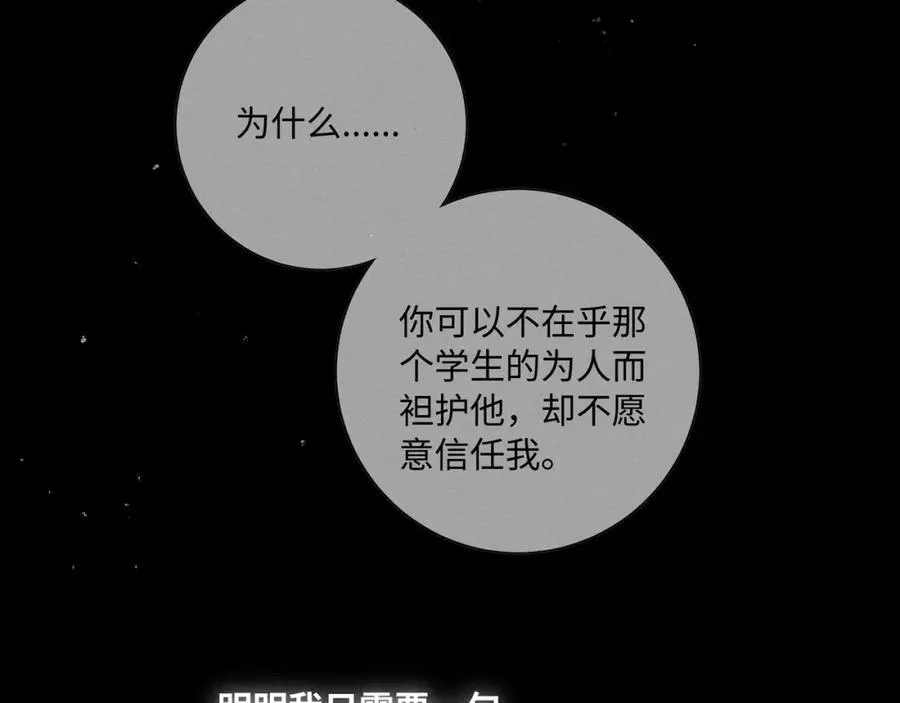 谢青线 30 和你一样19