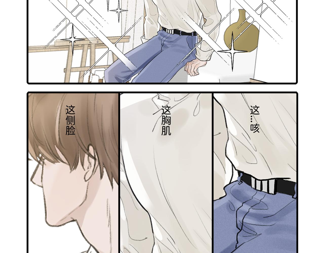 01 男主人公106