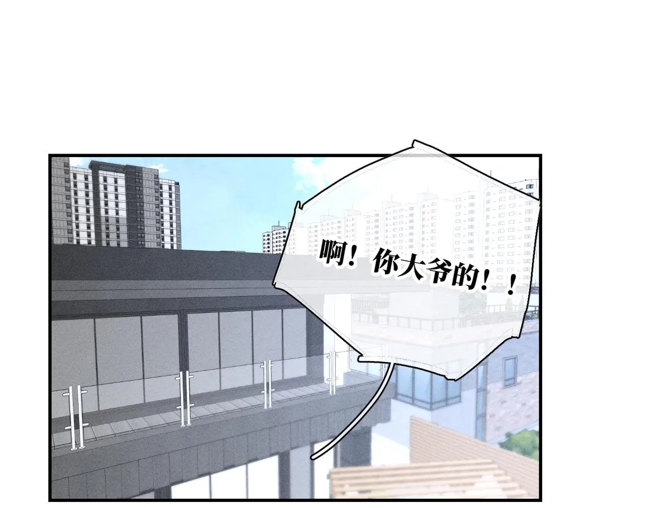 谢青线 20 隐瞒。98