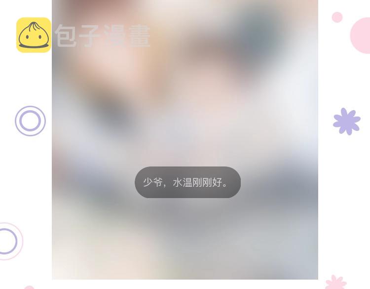 32 家的温暖80