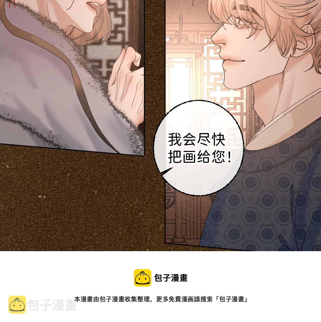 番外2 加倍负责任吧49