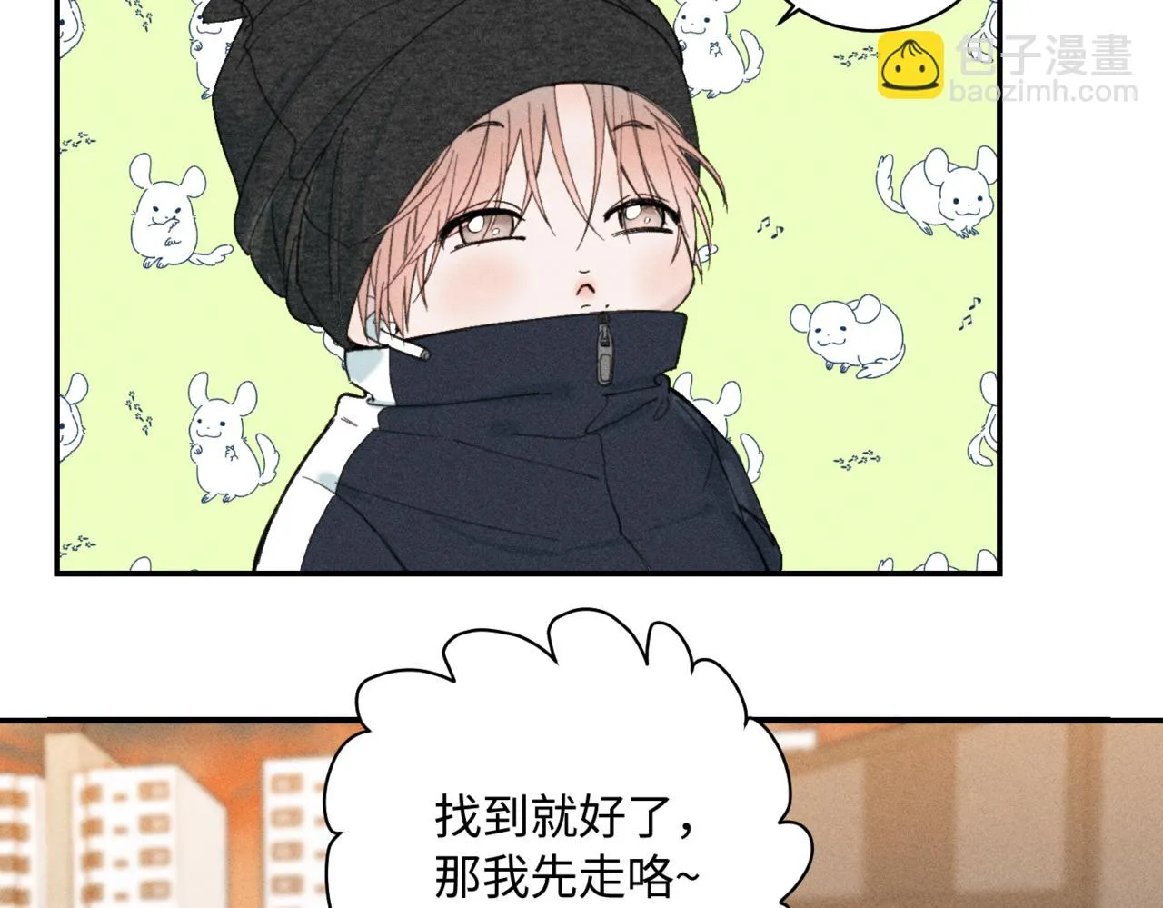 第二季 03 等着被捡回家39
