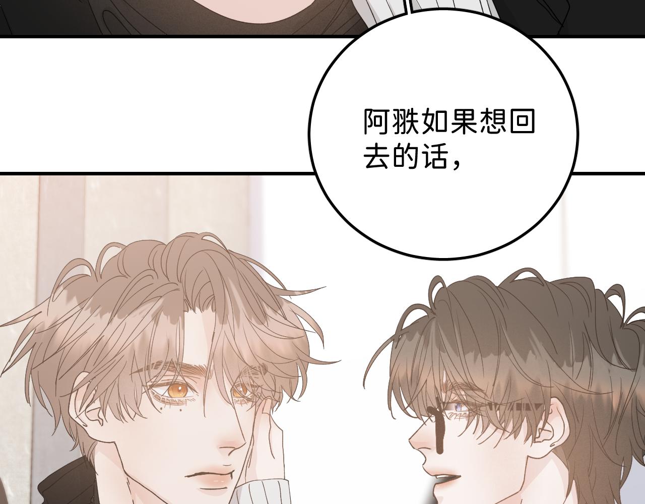 40 我不需要家人75