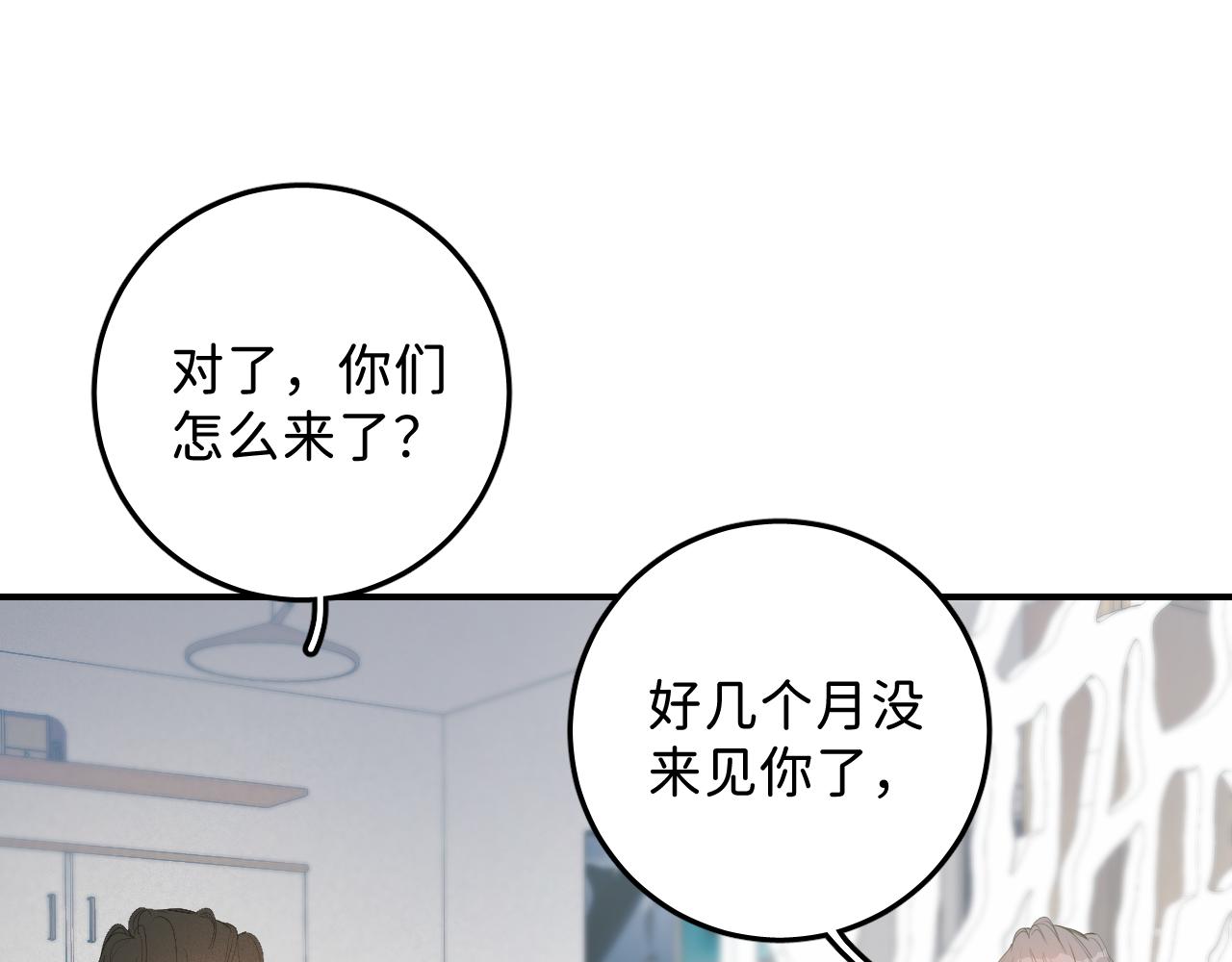 25 也该回家看看爸妈43