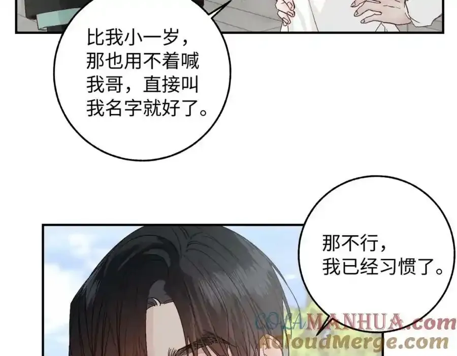 谢青线07 笨手笨脚的男人36