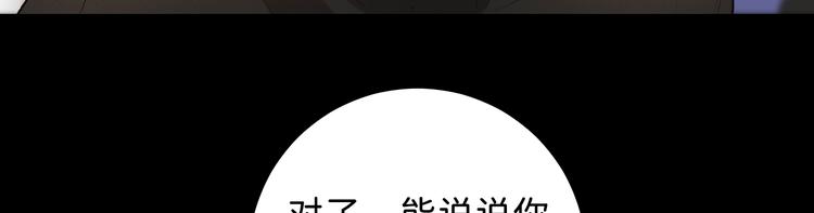 06 不寻常的心跳26