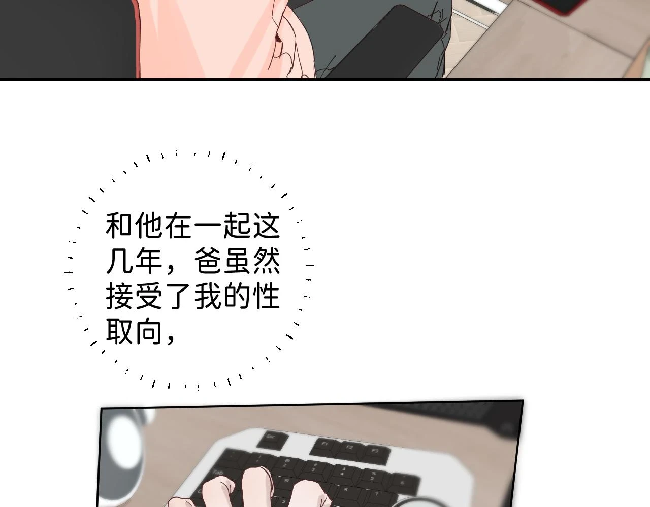 春节番外 新年快乐呀！6