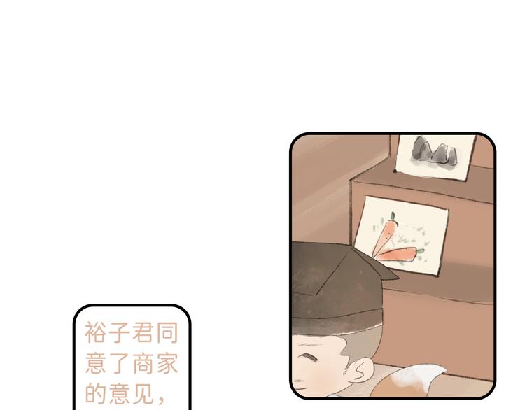 小剧场；黑兔与棕狼0114