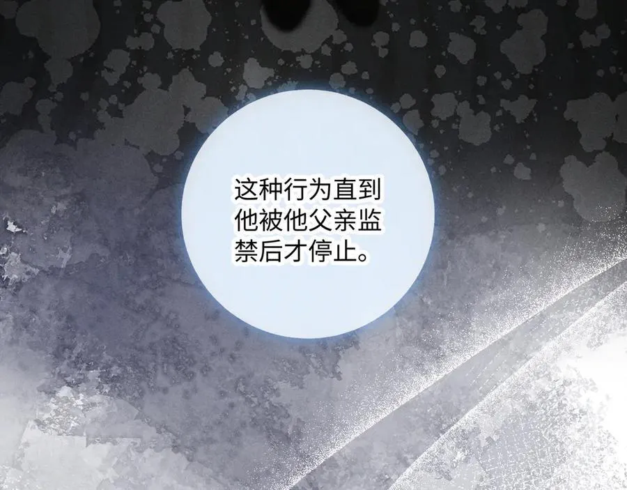 谢青线38 他看着你发呆61