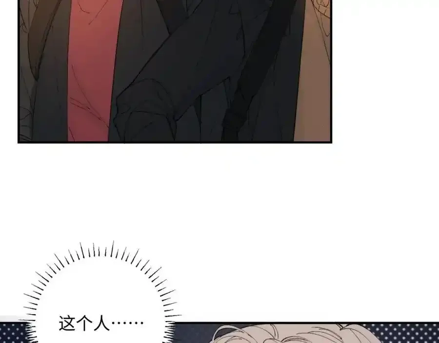 谢青线 28 修罗场①49