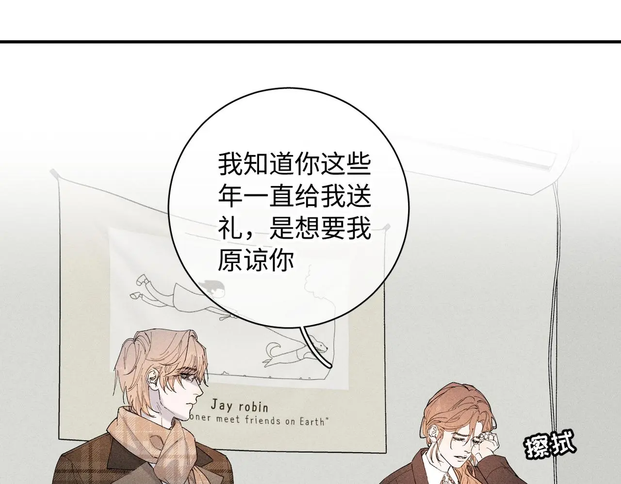 谢青线 17 当年4