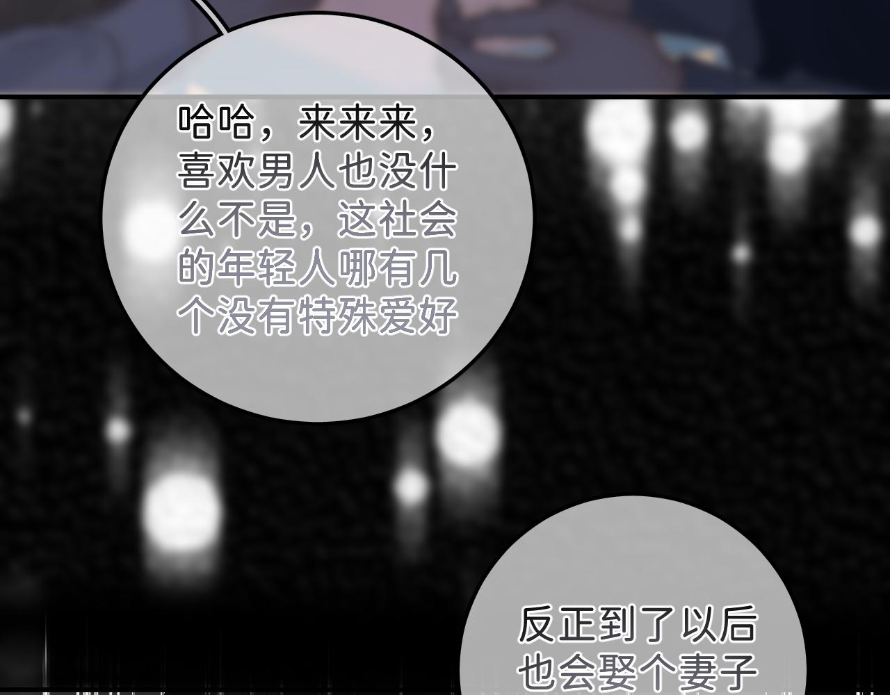 32 家的温暖76