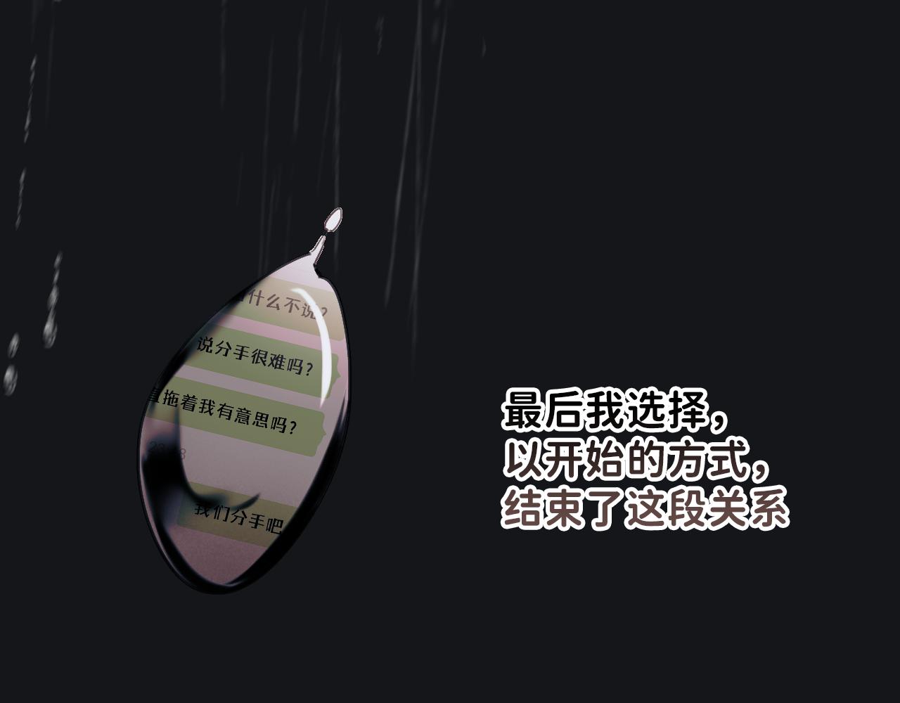20 只是一时起兴72