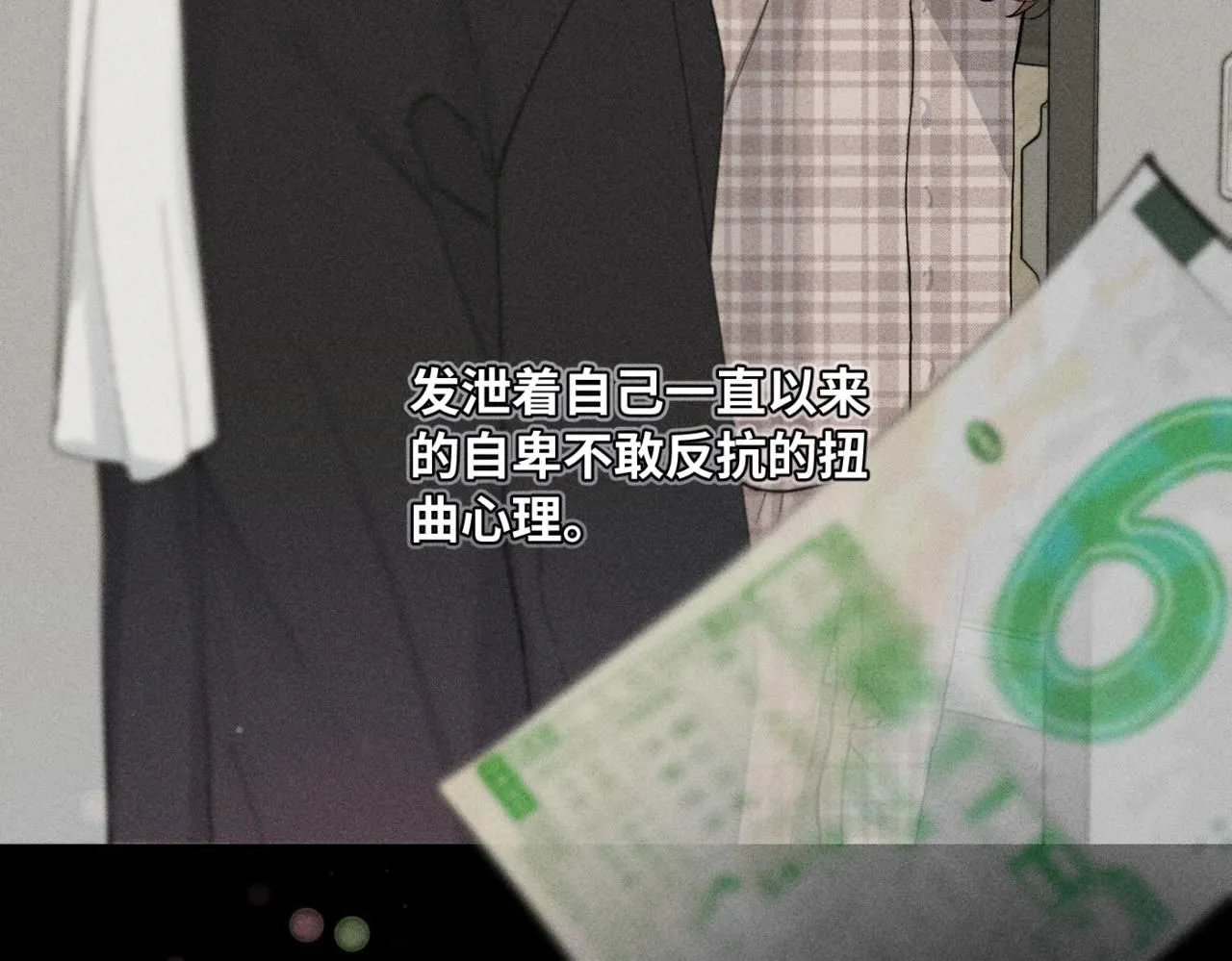 谢青线 1679