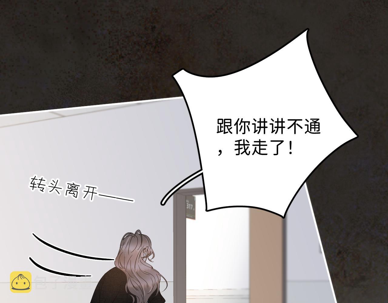 38 男朋友29
