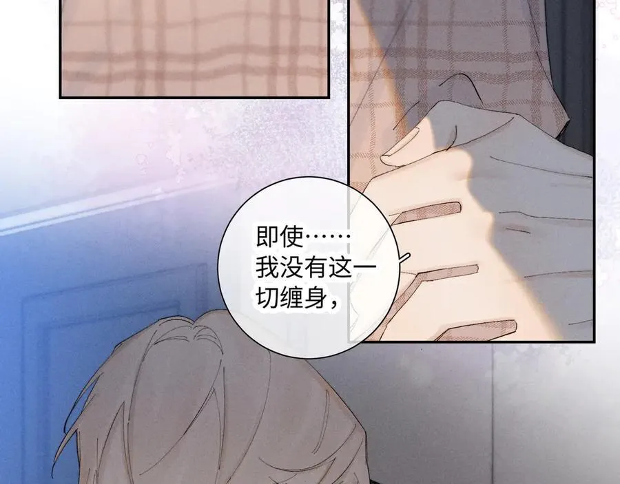 谢青线 36 不要拒绝我34